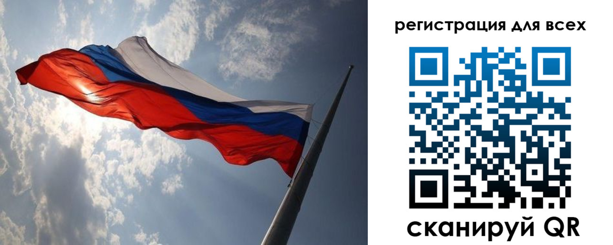 прописка для работы в Хасавюрте