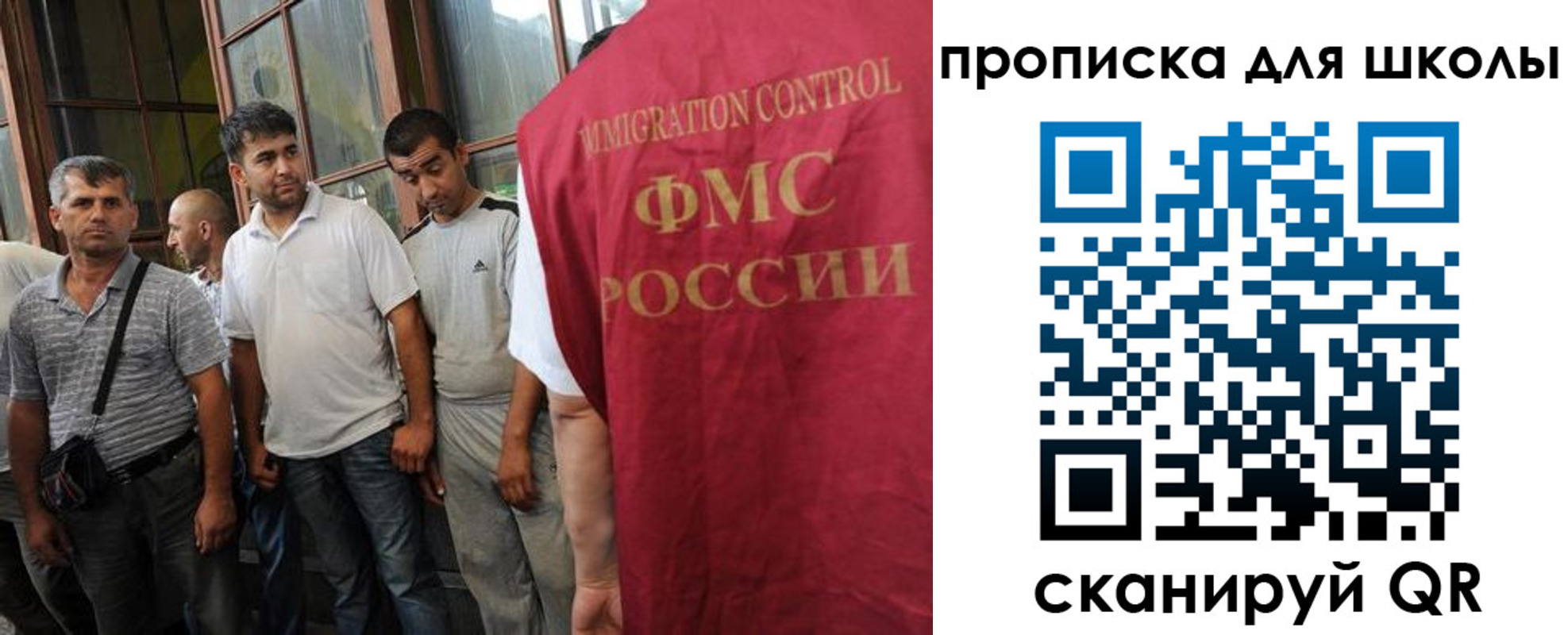 временная регистрация в Хасавюрте