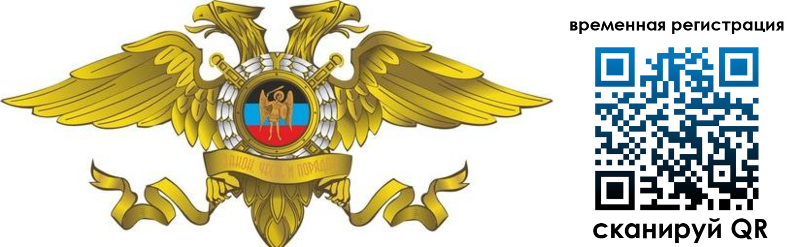 купить прописку в Хасавюрте