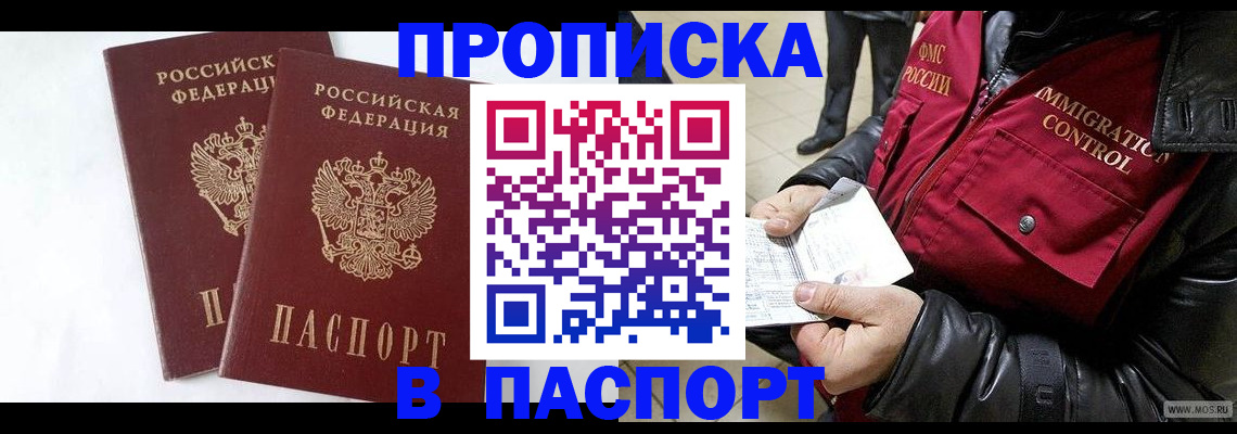 регистрация для школы в Хасавюрте